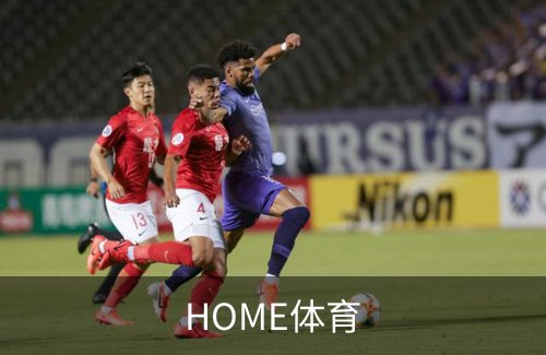 HOME体育品牌故事